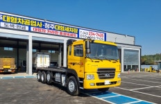 청주화물차매매상사 청주대형차공업사 청주대형세차장