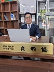 영통행정사사무소
