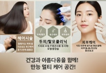 닥터살롱 The어려지는 동안샵