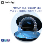 연세토브치과의원