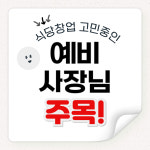 태광주방그릇마트