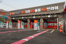 디케이워시 천안점