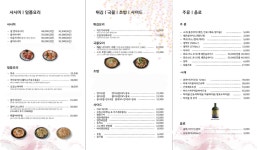 와보쿠