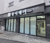 유니헤어 매교역점