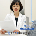 수원기쁨내과의원