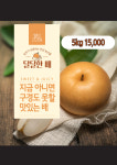 평리웰빙건강원 | 웰빙건강원