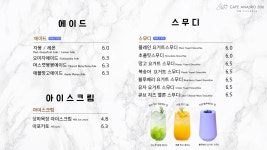 카페아나지로306