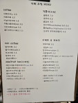 카페우림