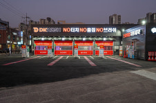 디케이워시 천안점