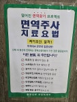 우리들마취통증의학과의원