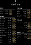 아셀헤어모드 | 아셀헤어 오산대역점