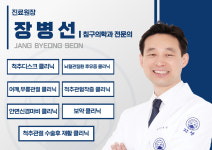 노원자생한방병원