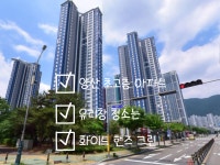 화이트핸즈크린