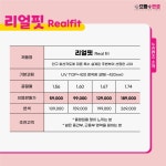으뜸플러스안경 서울오목교역점