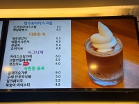 티라임스 로스터리