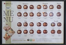 쑝쑝돈까스 거제아주점