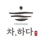 차하다 & 정씨네농장