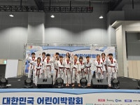 한국체대승리태권도 앤 점퍼즈