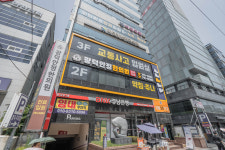 광덕안정한방병원 하단