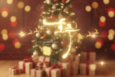 이자카야호주 다이닝룸 교대남부터미널