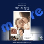 마드레 산후도우미 용인