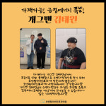 코앤핑이비인후과의원