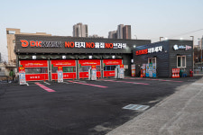 디케이워시 천안점