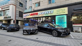 베스트오토서비스 덴트&디테일링센터