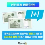 딱풀리는수학 신진주점 수학교습소