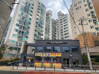 한사랑청실 공인중개사사무소