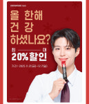 정관장 충북혁신도시본점