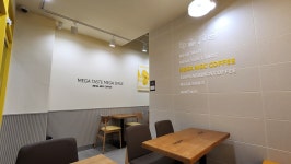 메가MGC커피 안성공도중점