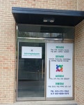 멋진우리심리상담센터