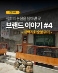 태광주방그릇마트