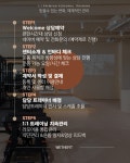 위더핏 PT 동탄호수공원점