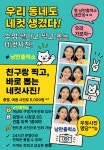 낭만출력소경주점 | 낭만출력소 디테일동물의료센터점