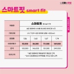 으뜸플러스안경 서울오목교역점