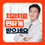 메가플란트치과의원 서대문