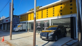 군산카팩토리멀티샵