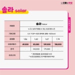 으뜸플러스안경 서울망원점