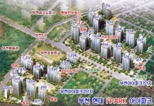 행복한공인중개사사무소