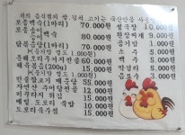 논골식당