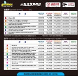 클린보이 연제점