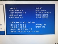 영통행정사사무소
