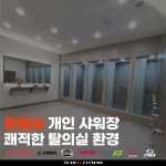 팀JJ피트니스 옥계점