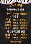 신세계음악학원