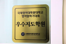 중계 영어학원 프라임리더스앤1대1