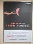 벨톤보청기 성남분당지사