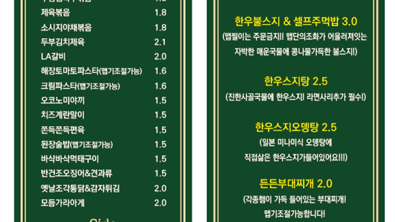 쏘주디