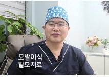 닥터공헤어라인의원 부천